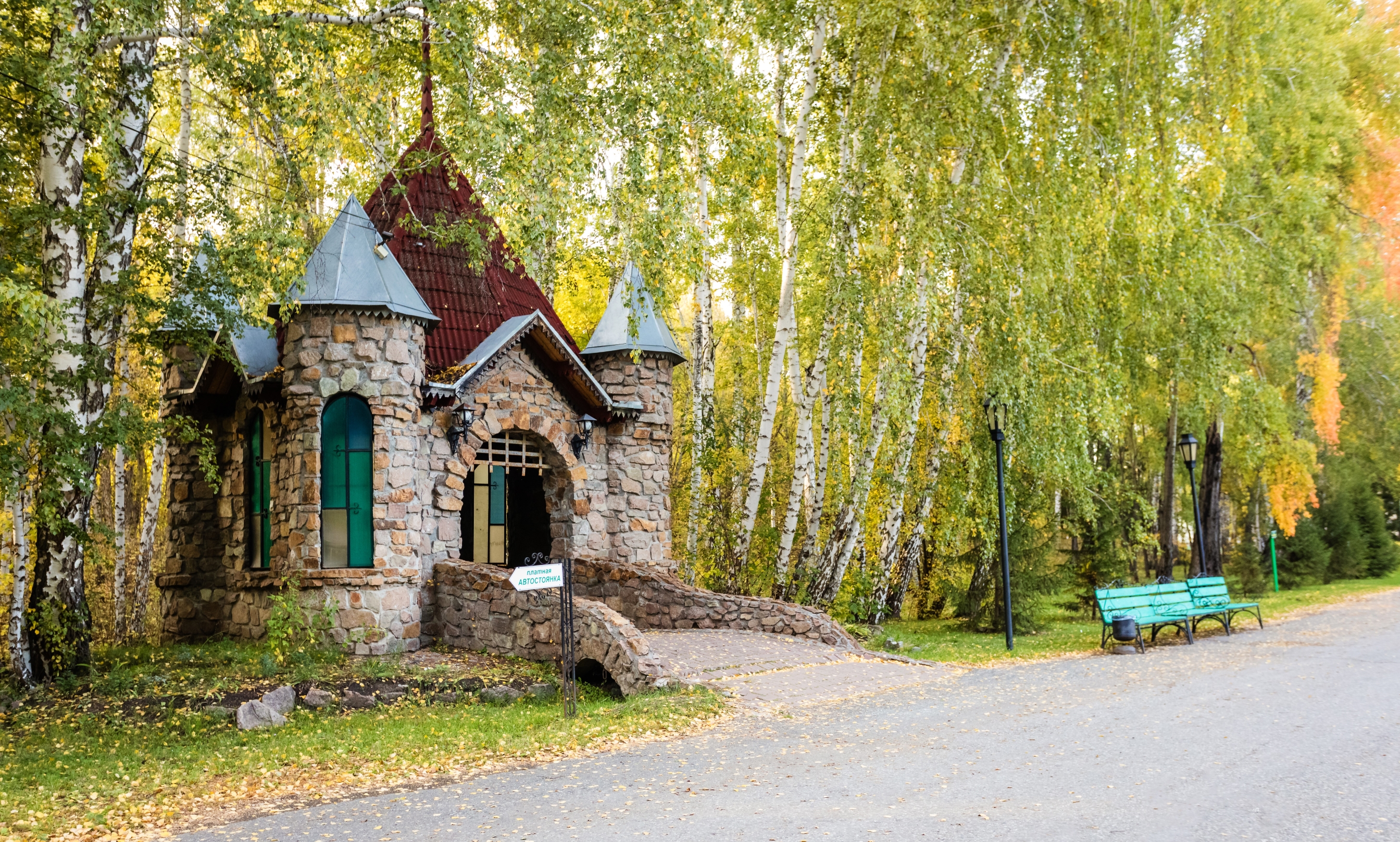 Краснозерский