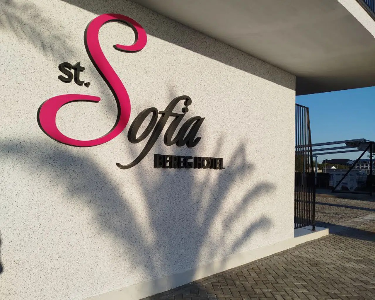 Берег Святой Софии (Алахадзы)