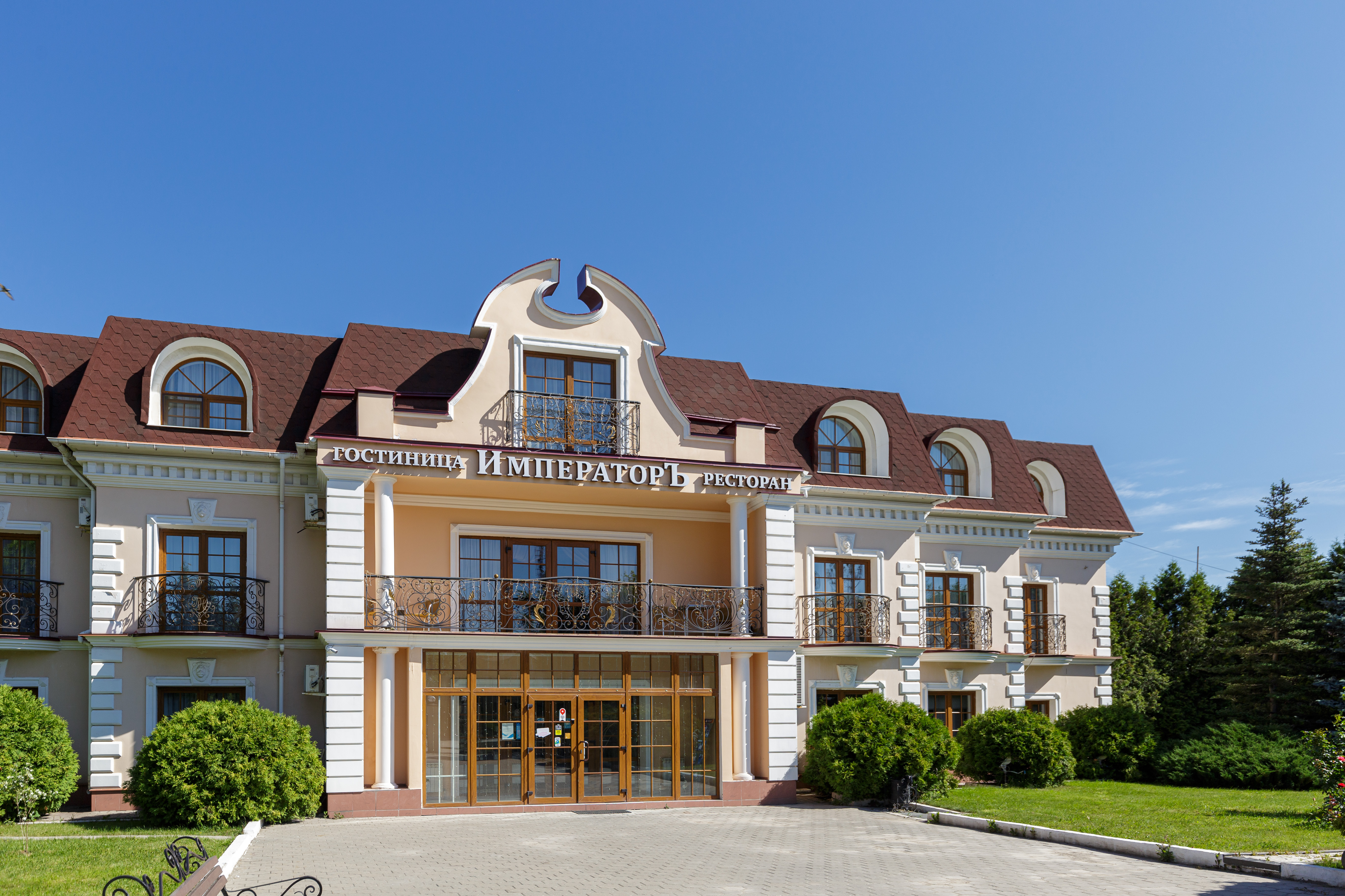 Внешний вид