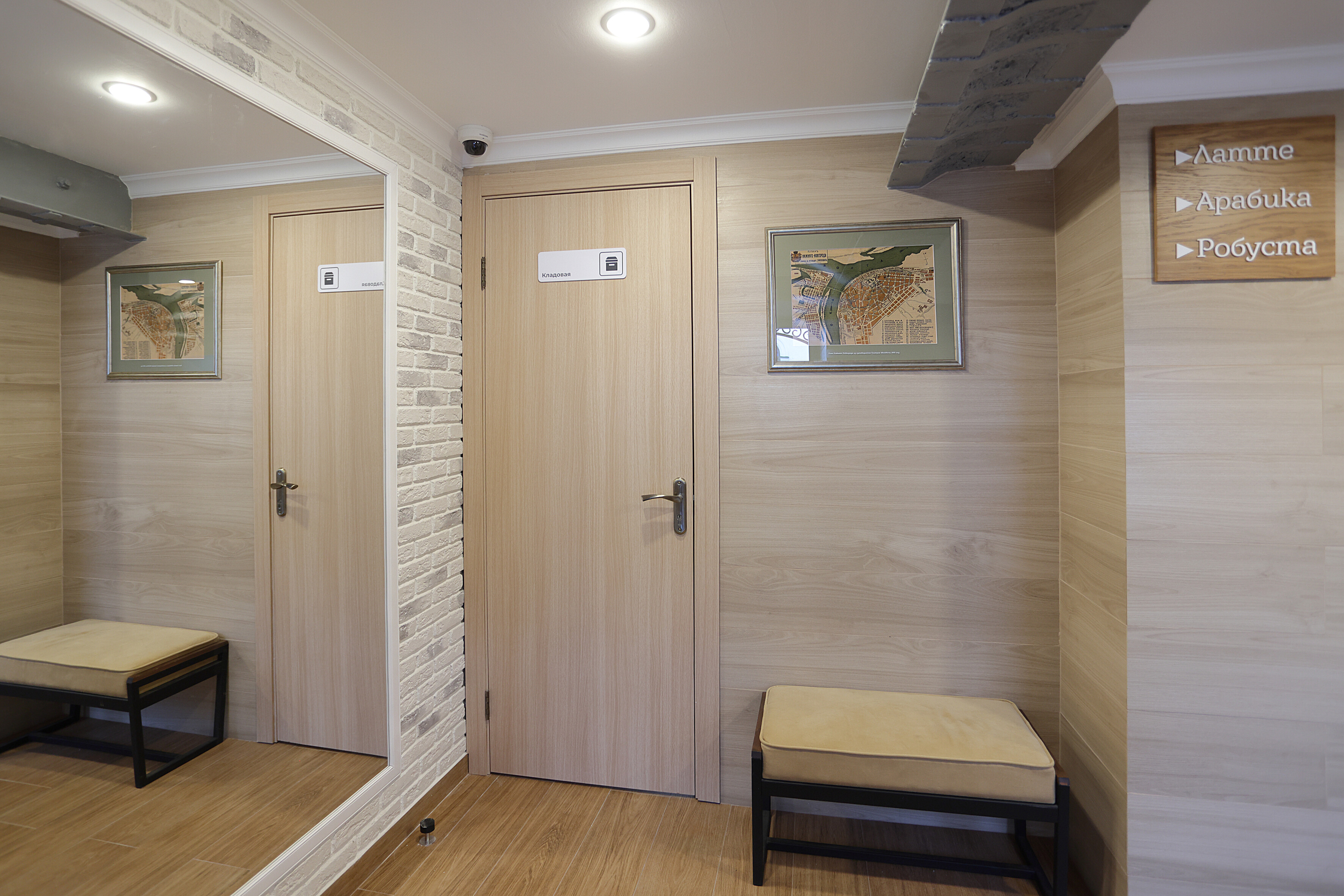 Квартира 12 (Н.Новгород)