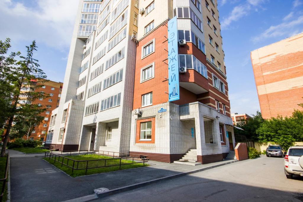 Арбат Первый (Тюмень)