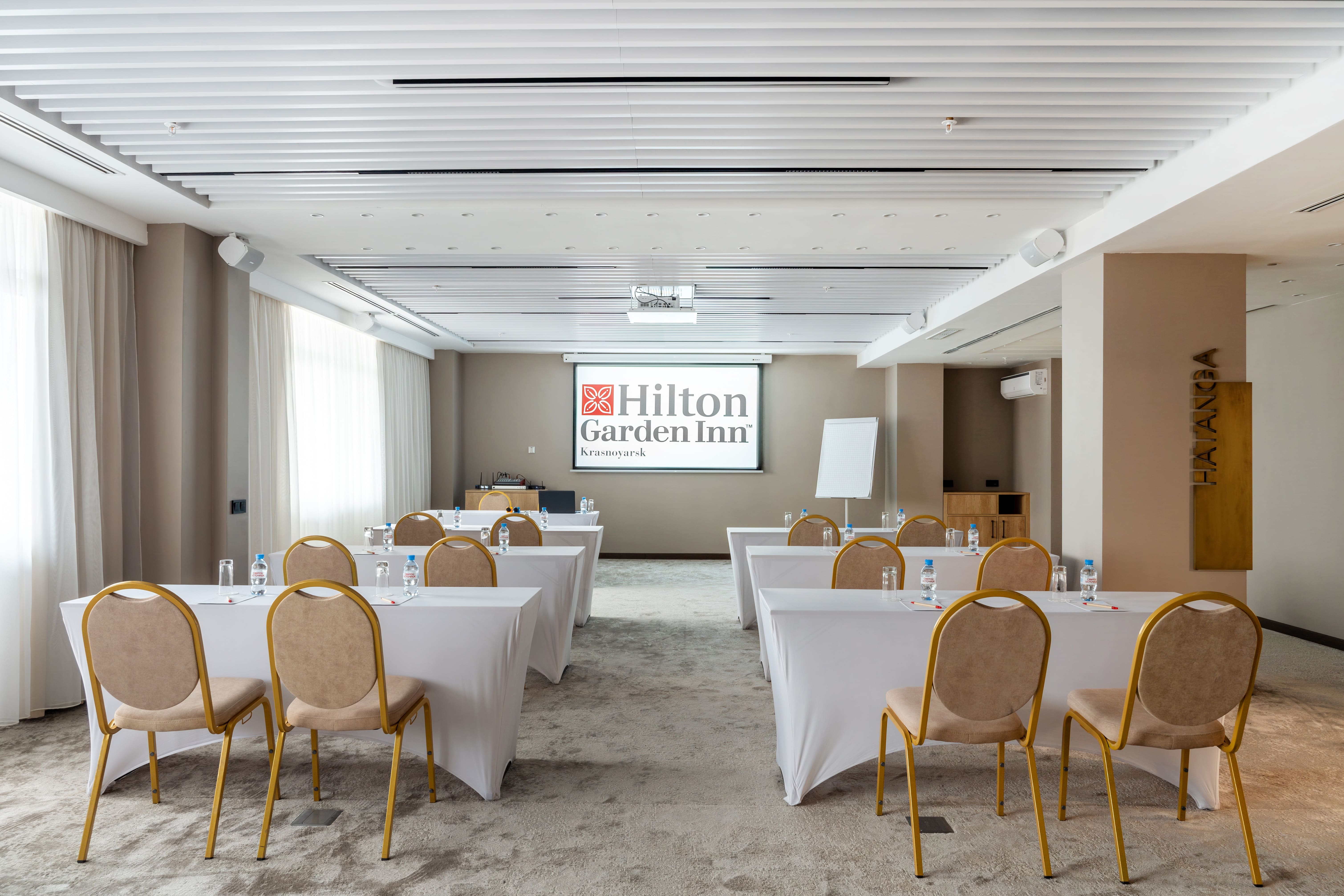 Hilton Garden Inn Krasnoyarsk