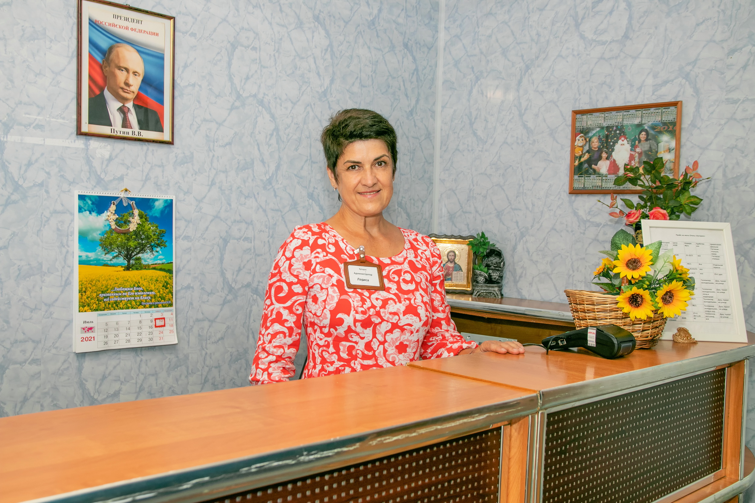 Хуторок(Туапсе)