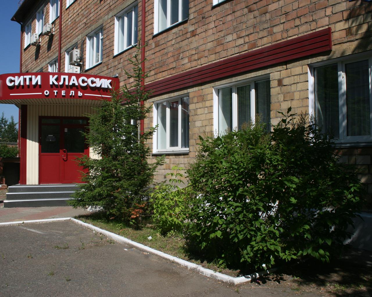 Сити отель Классик (Красноярск)