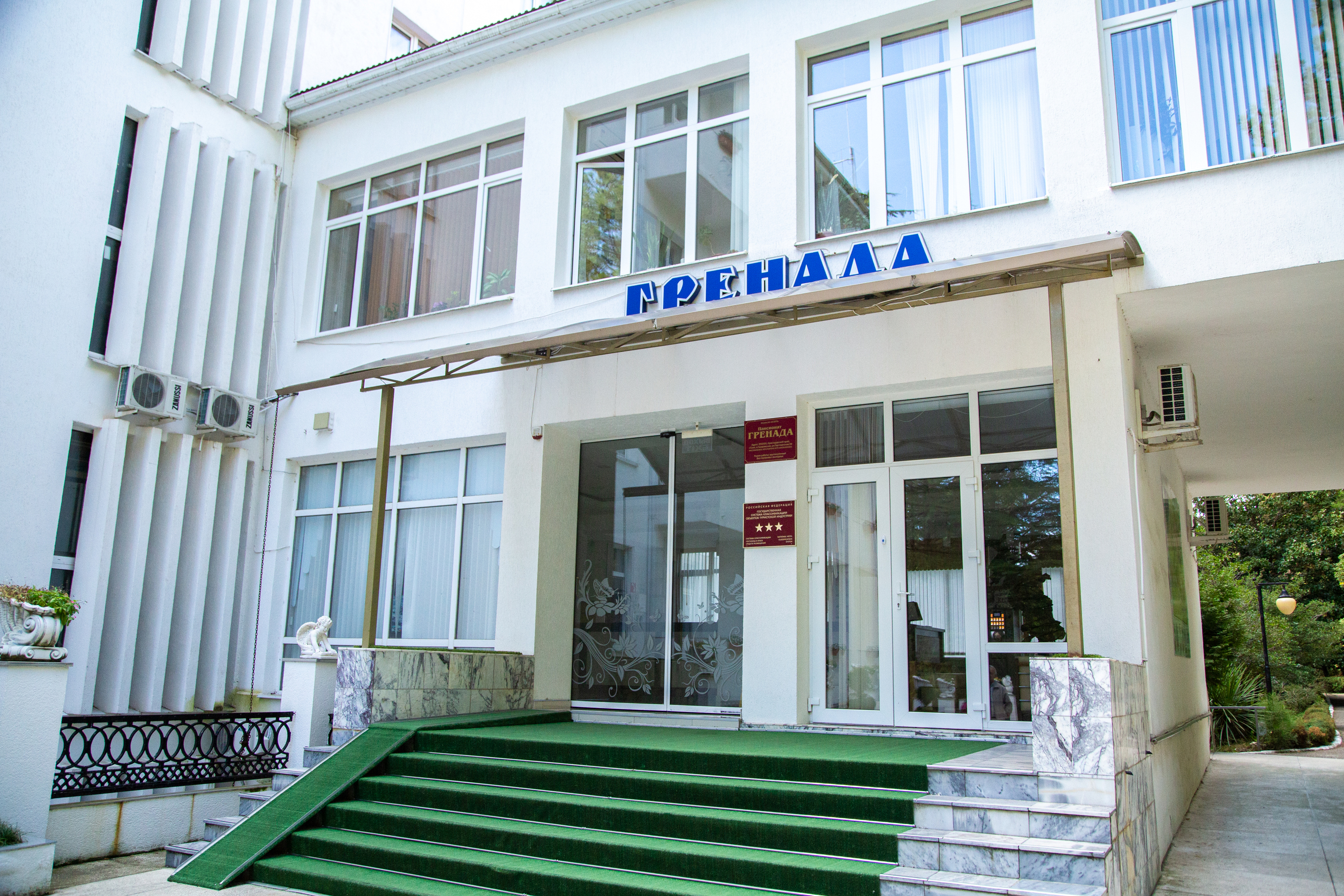 Внешний вид, главный вход