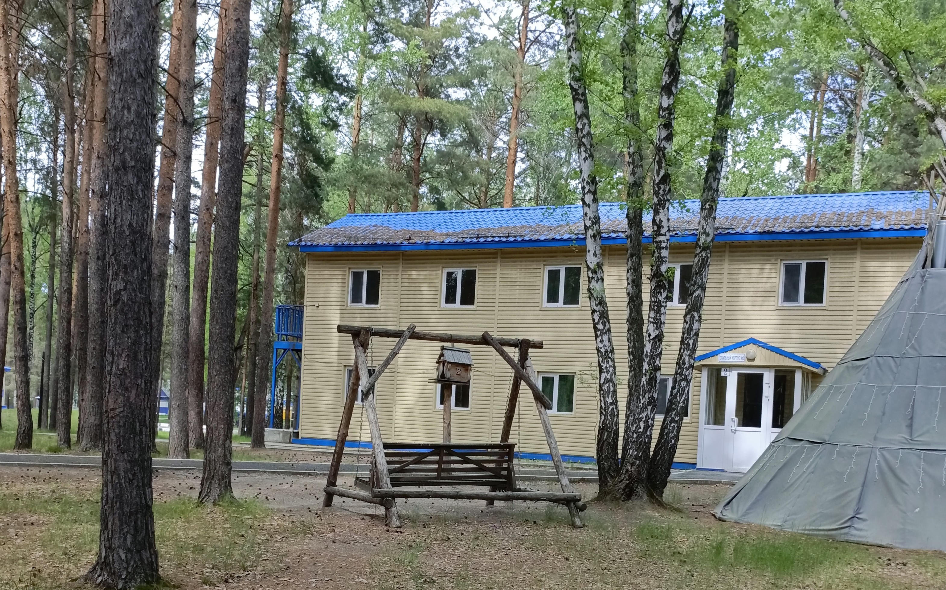 Корпус №2