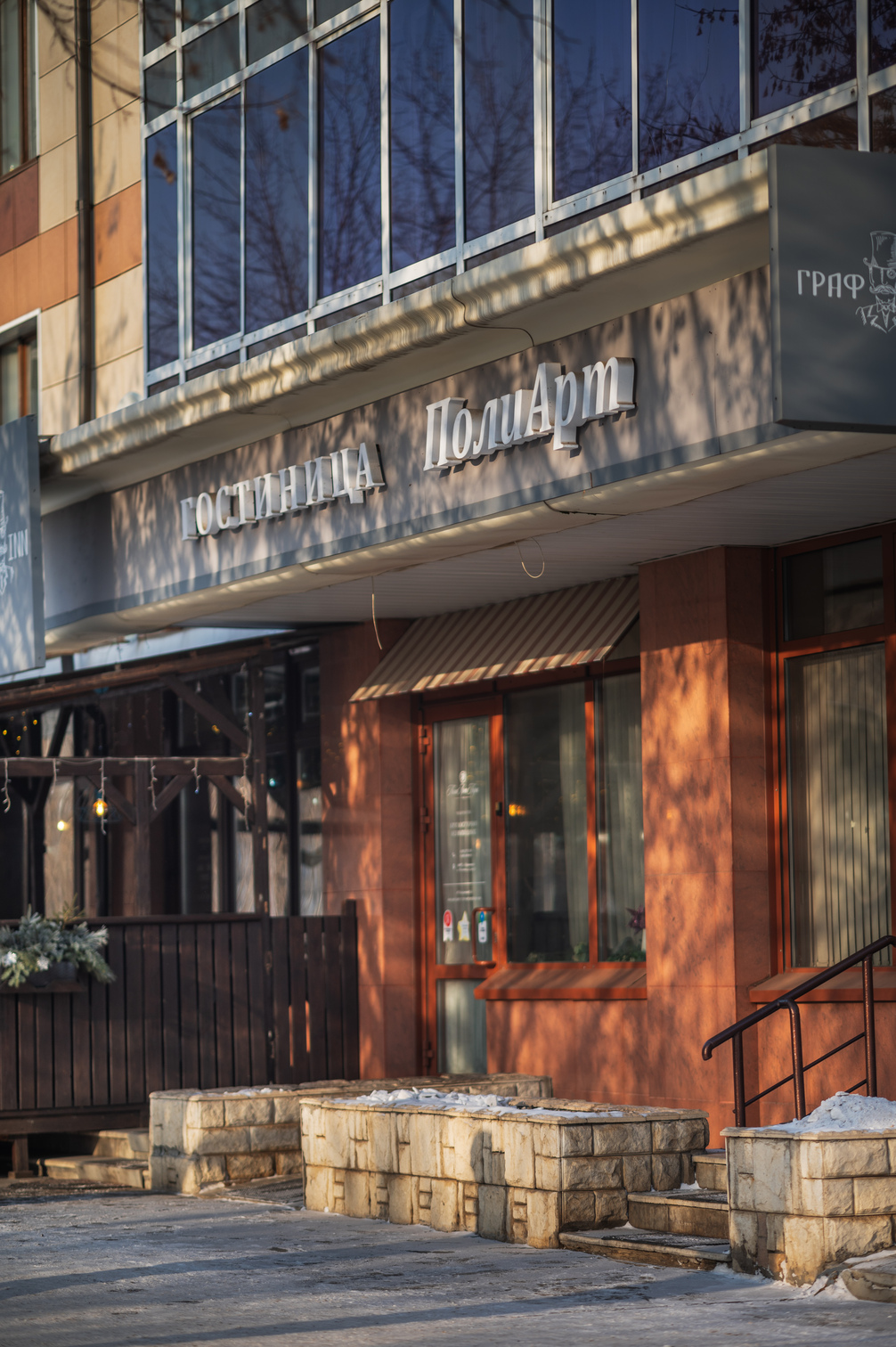 ПолиАрт Парк(Красноярск) — Красноярск, город