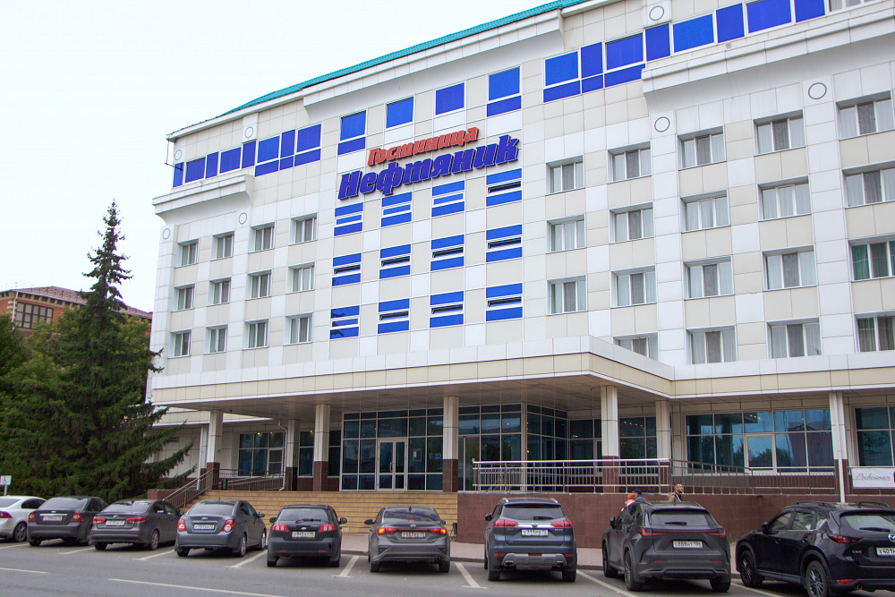 Нефтяник