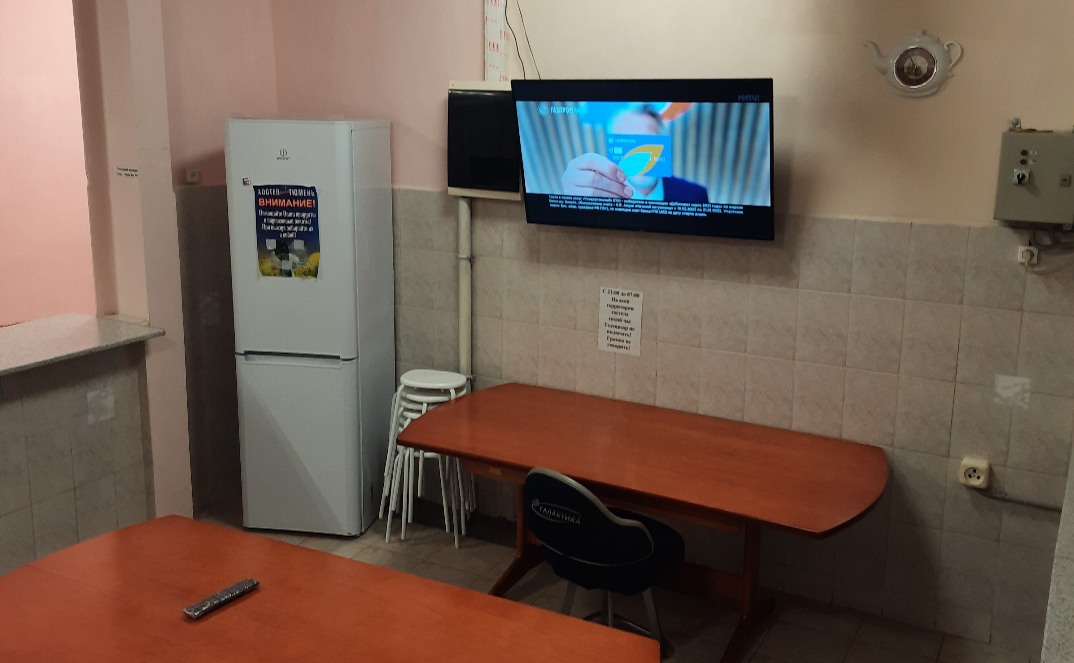 Тюмень на ул.Республики