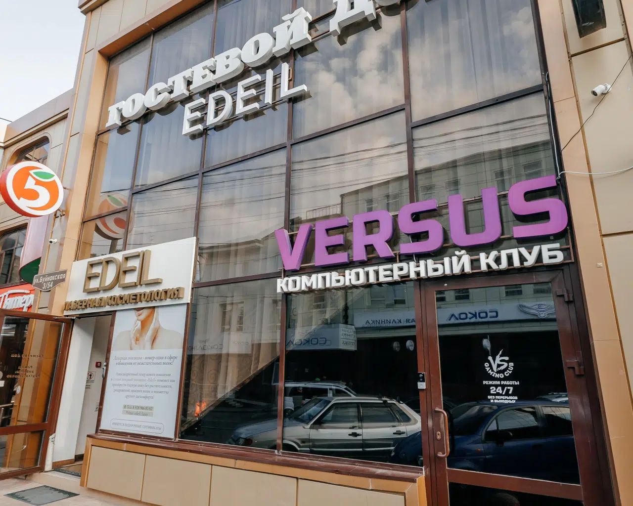EDEIL