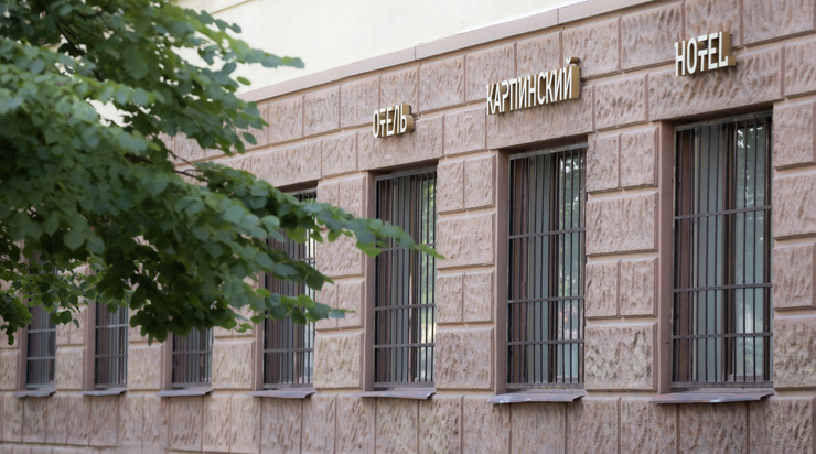 вывеска
