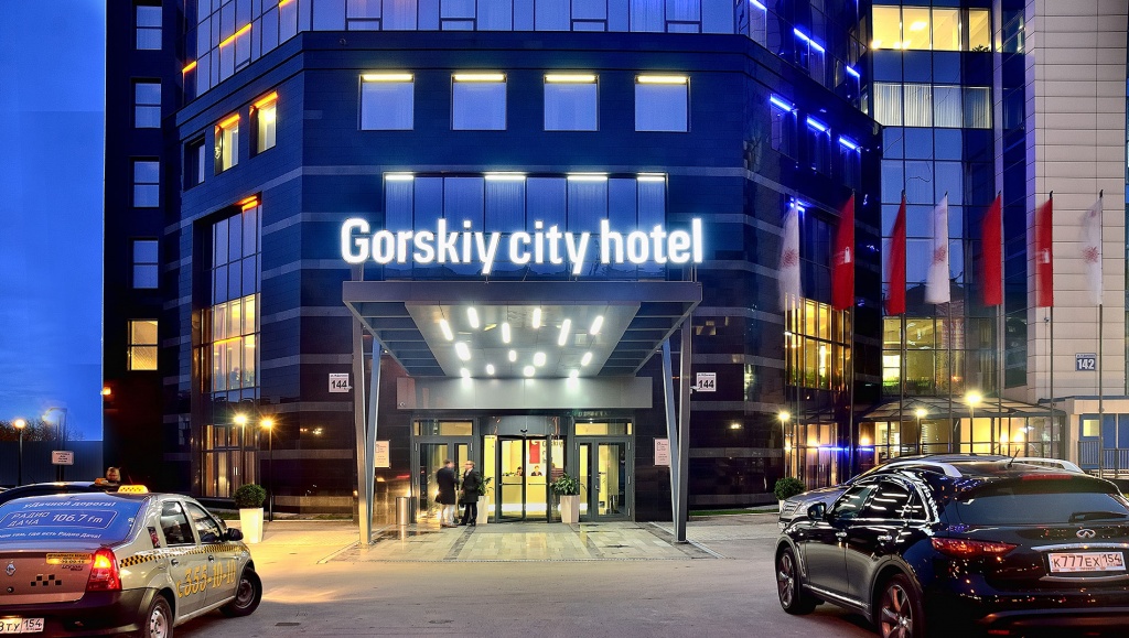 Gorskiy city Новосибирск