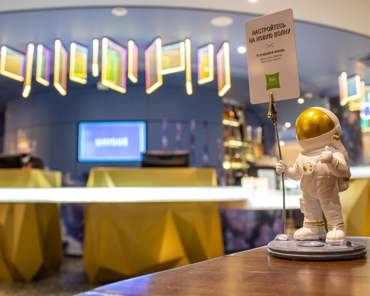 ibis Styles Chelyabinsk