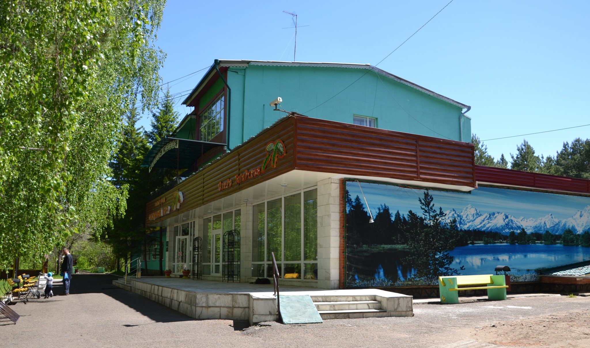 Сосновый бор (Красноярск)