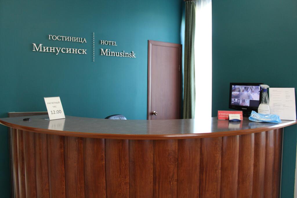 Минусинск