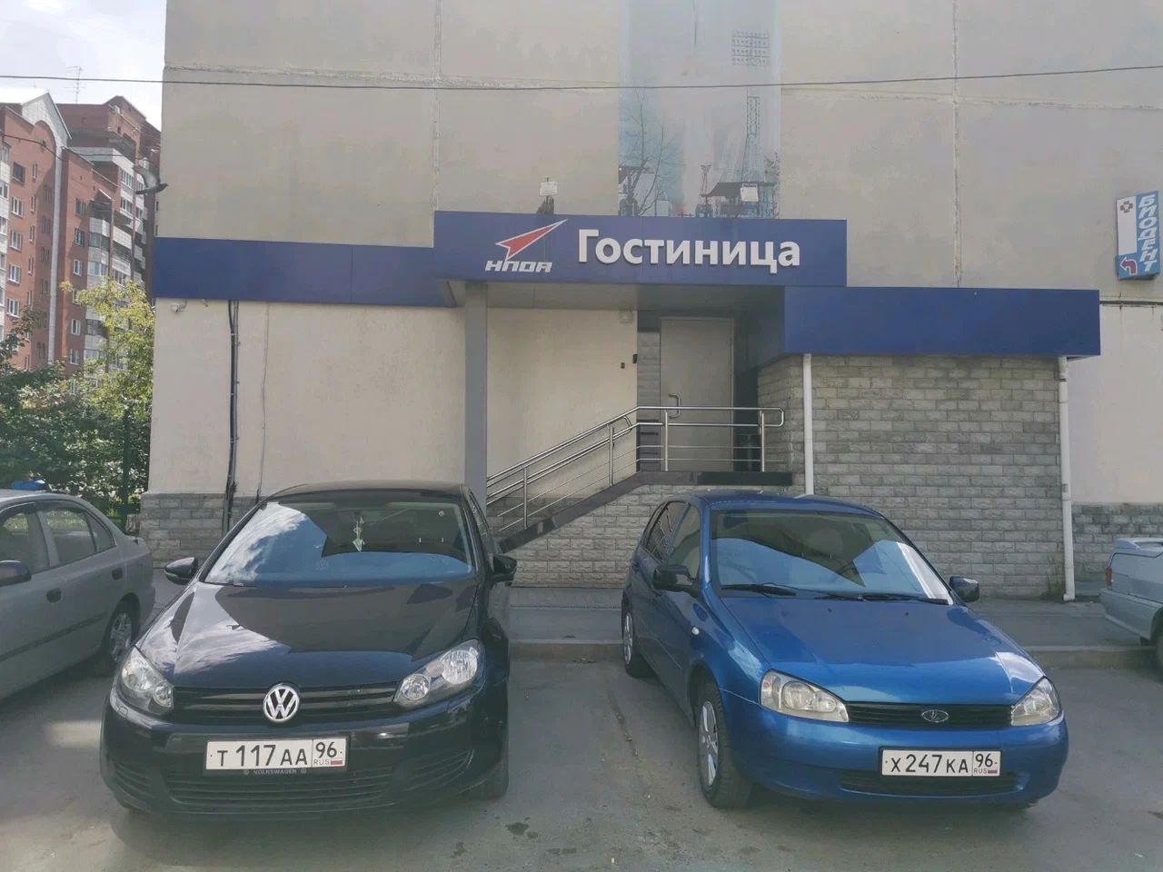 НПО Автоматики