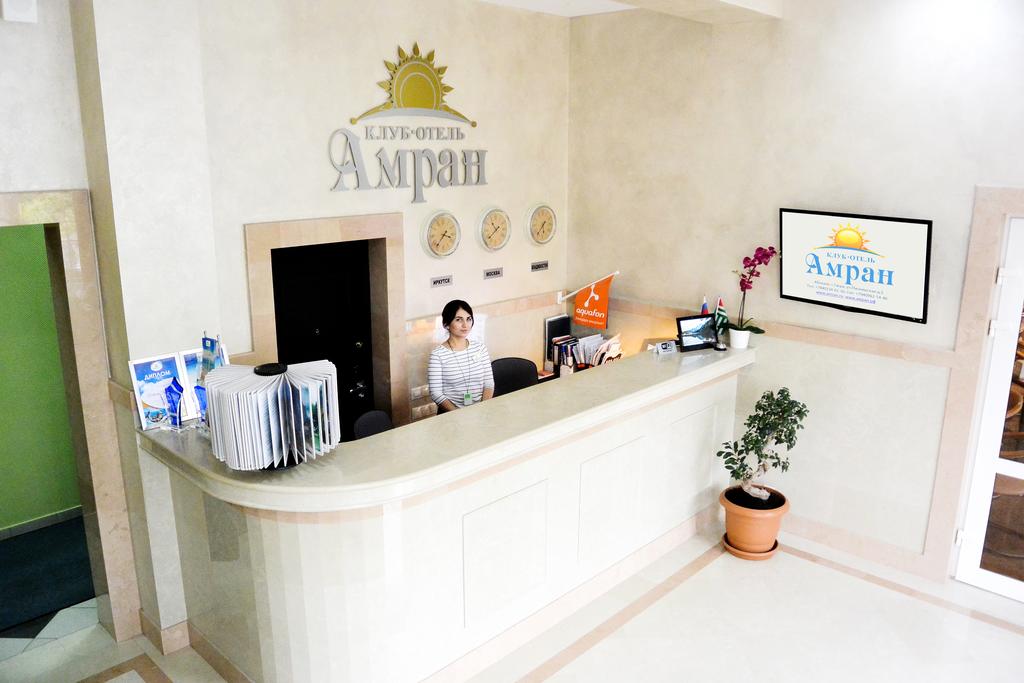 Amran(Гагра), клубный отель