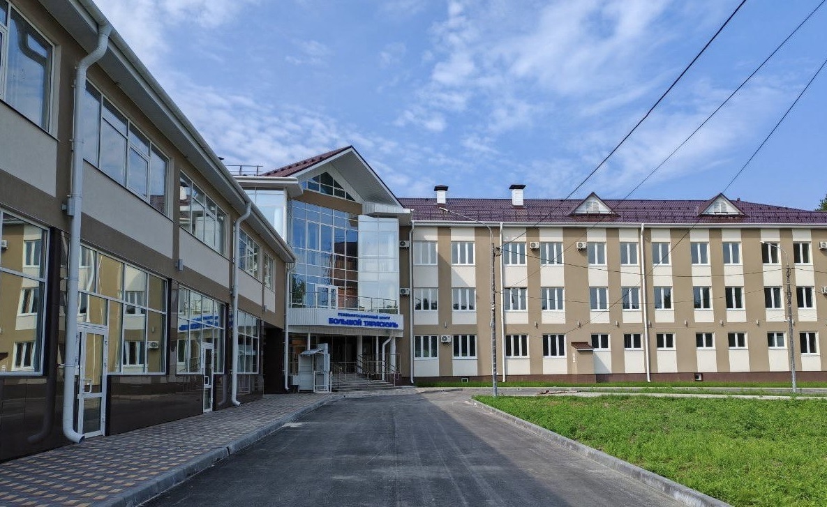 Большой Тараскуль