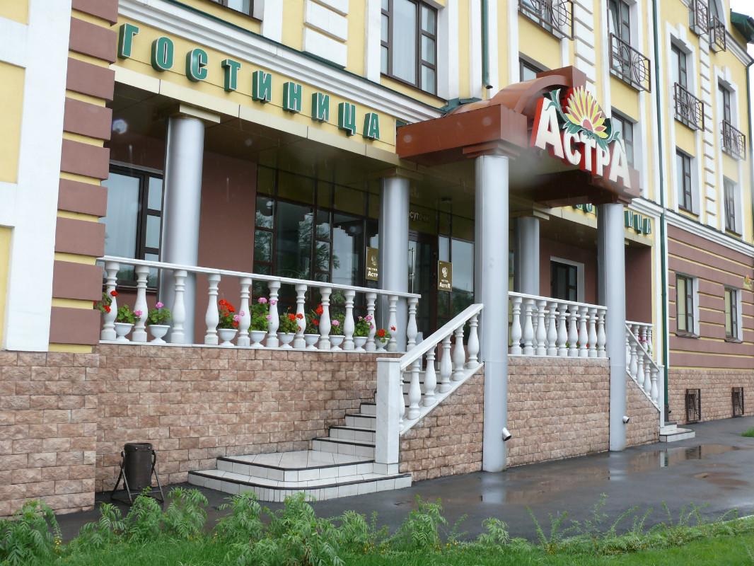 Внешний вид