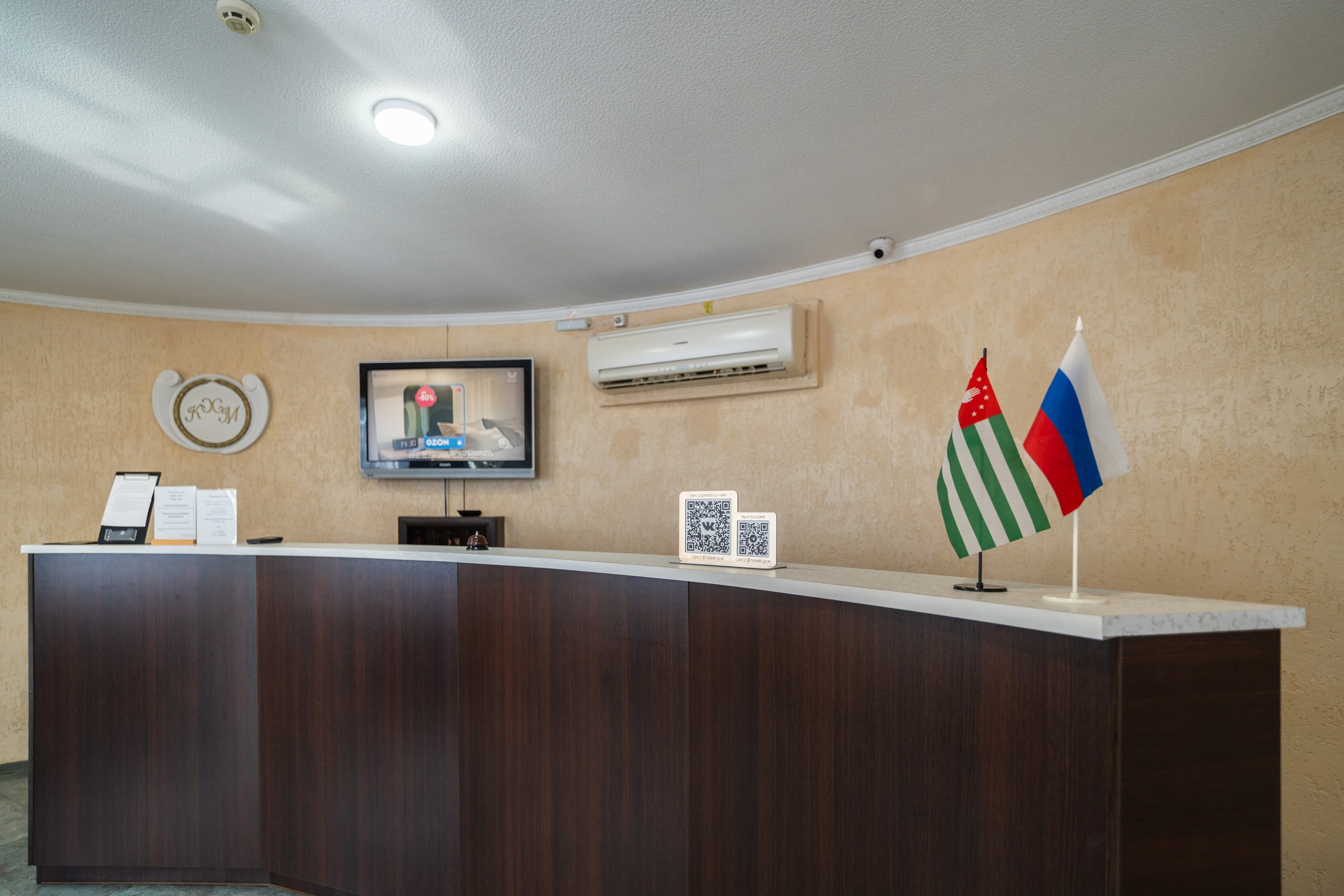 Ресепшн