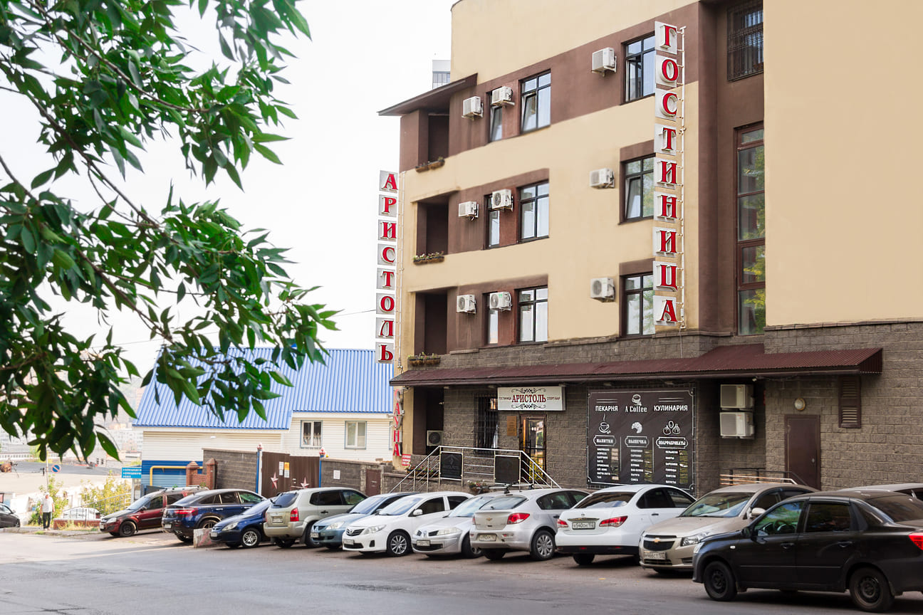 Аристоль (Уфа) — Уфа, город