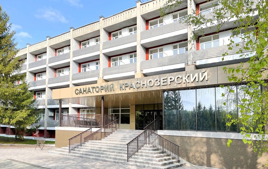 Краснозерский