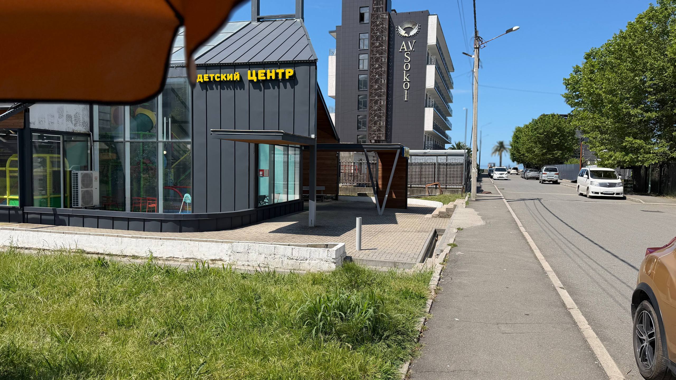 Престиж (Гагра)