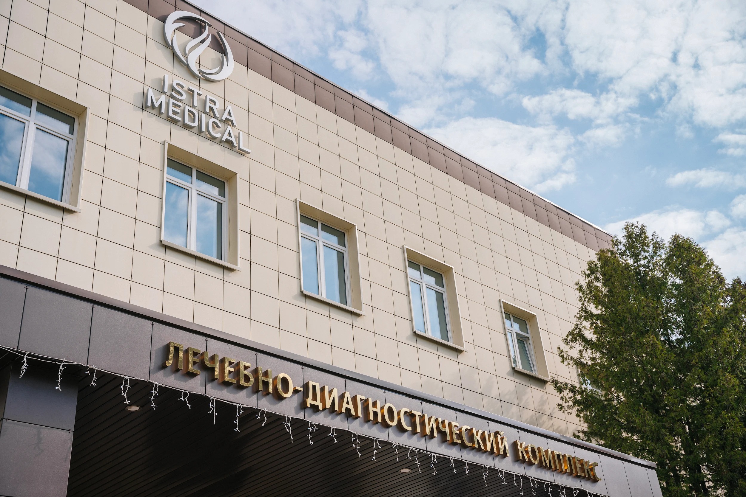 Общий вид, территория