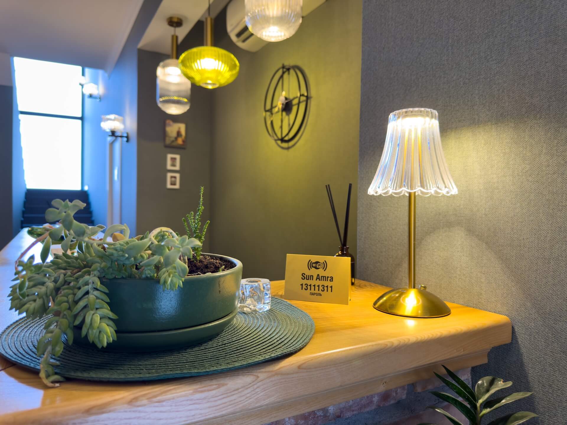 San Amra (Лдзаа)