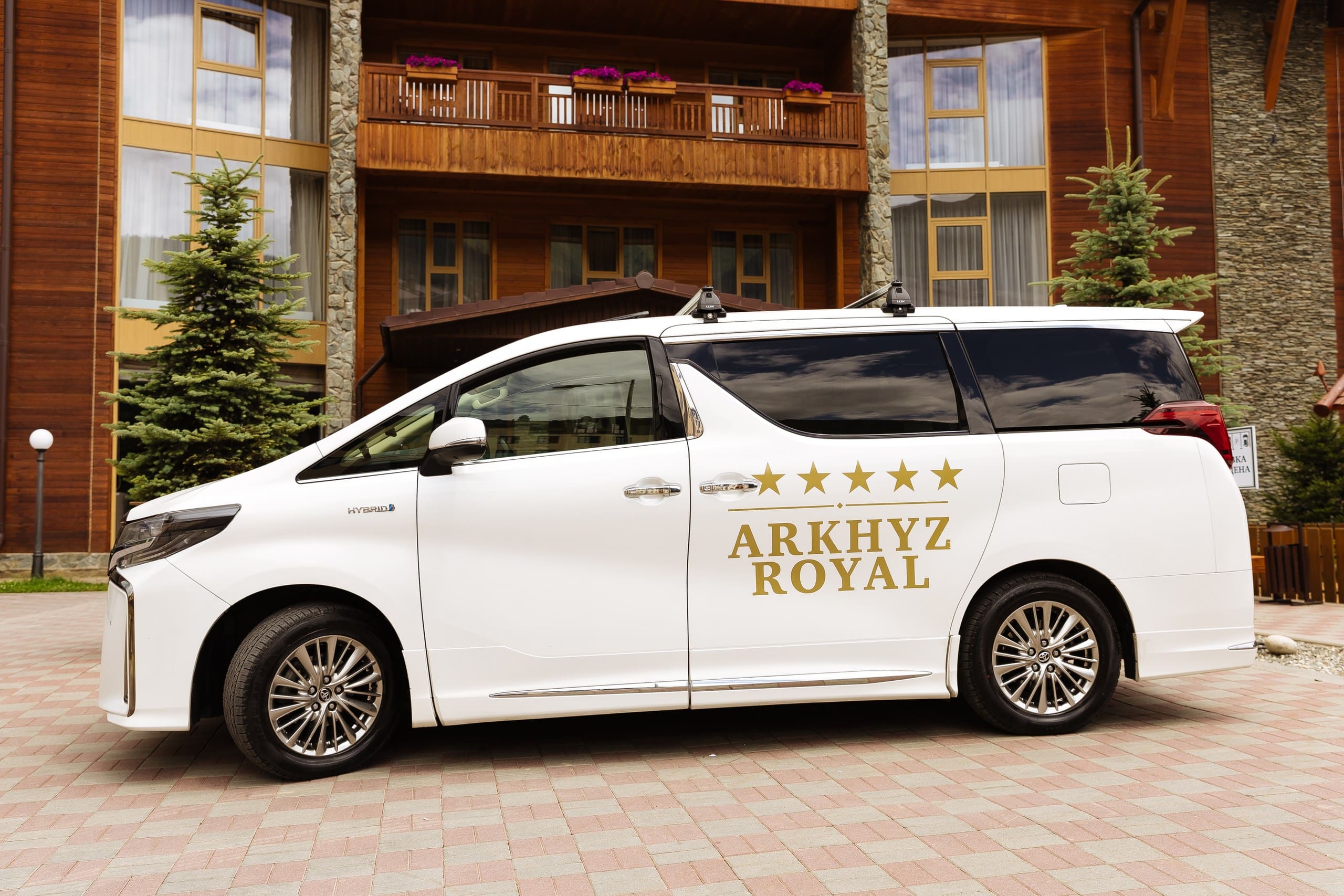 Развлечения