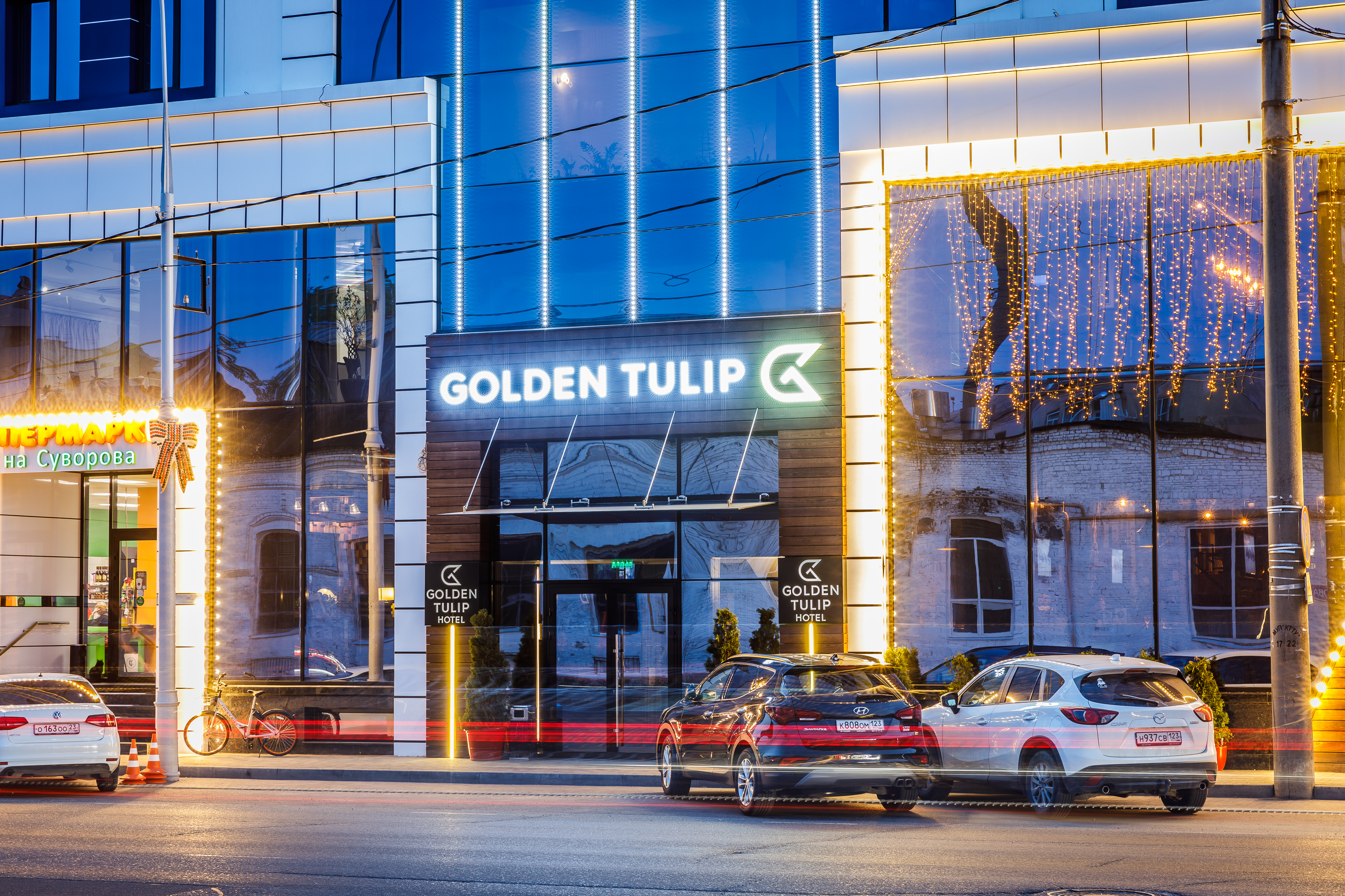 Golden Tulip Krasnodar
