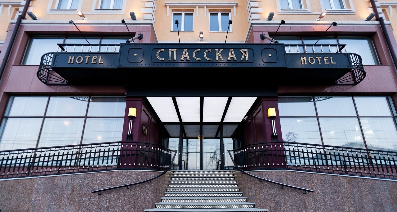 Спасская