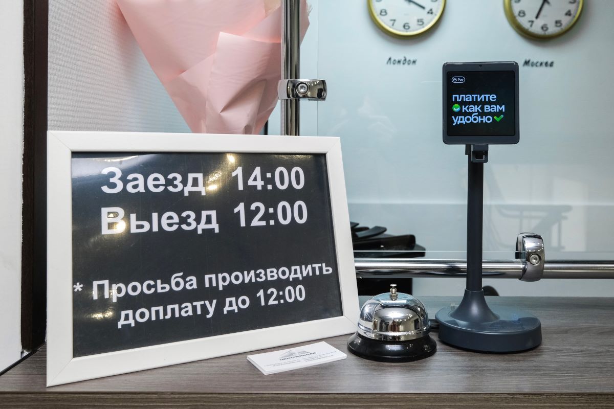 Центральная(Новосибирск)