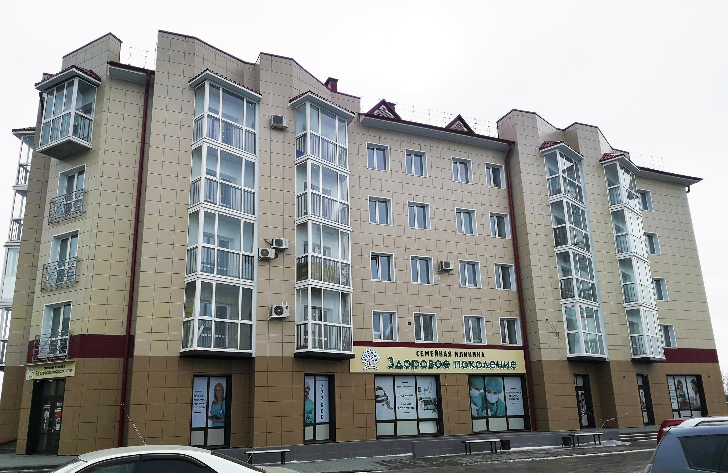 Внешний вид