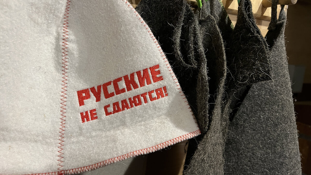 Аэродром Танай
