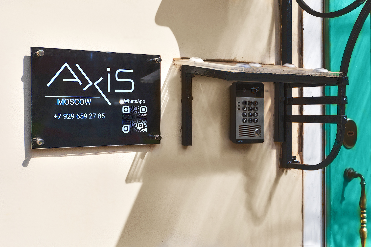 Апартаменты