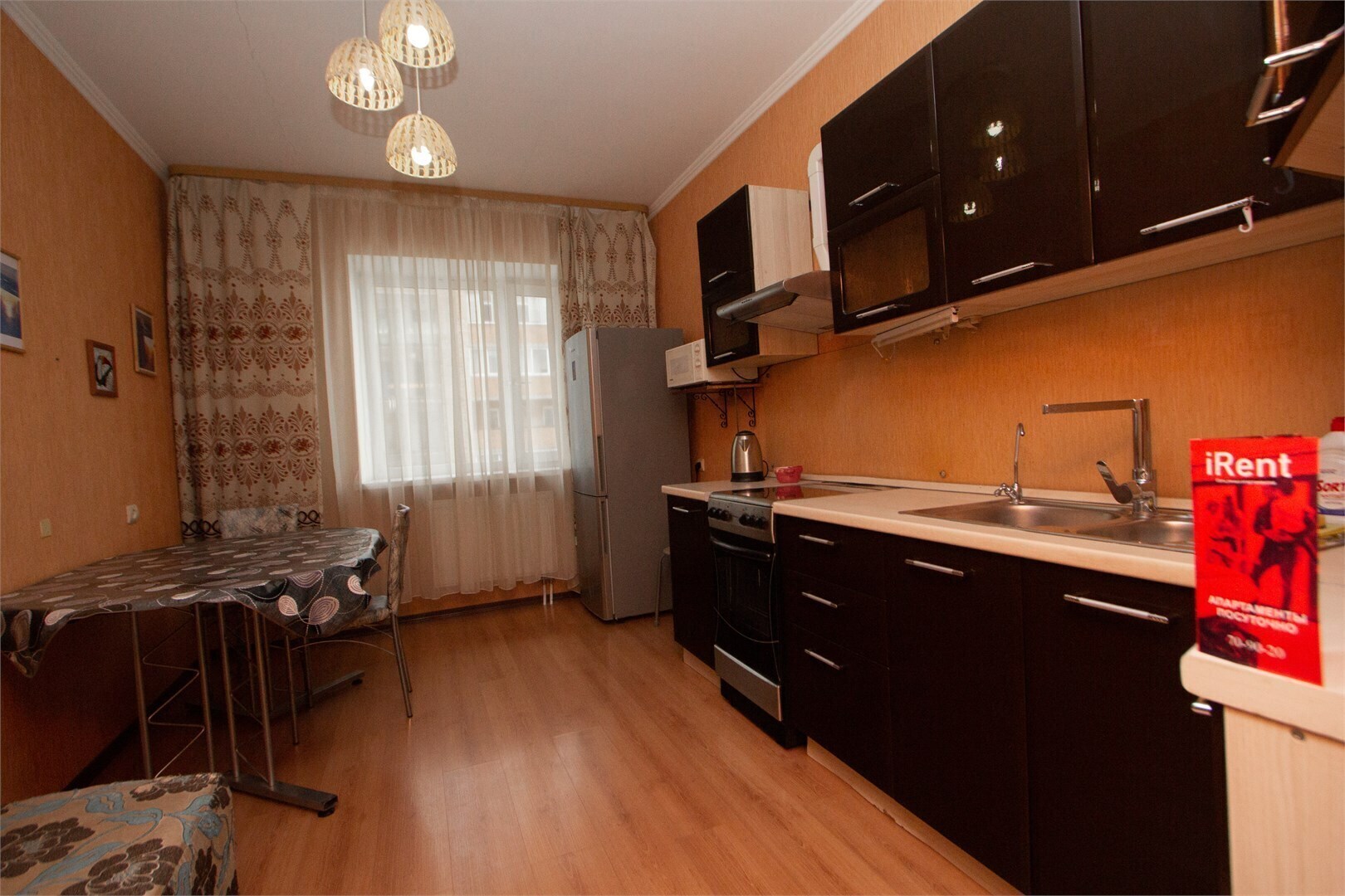 Доминант Первомайская 60к1