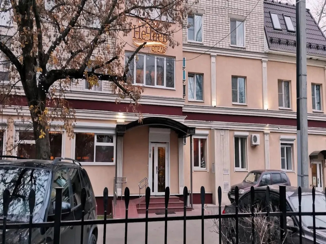 Территория