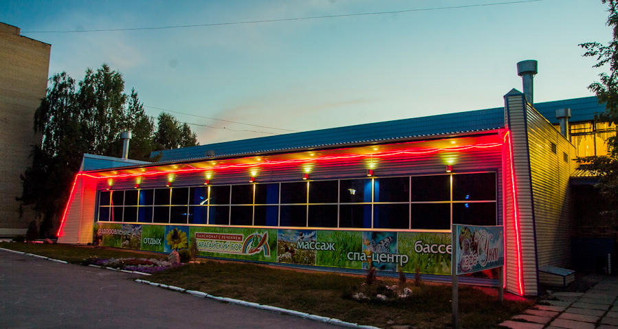Карагайский бор