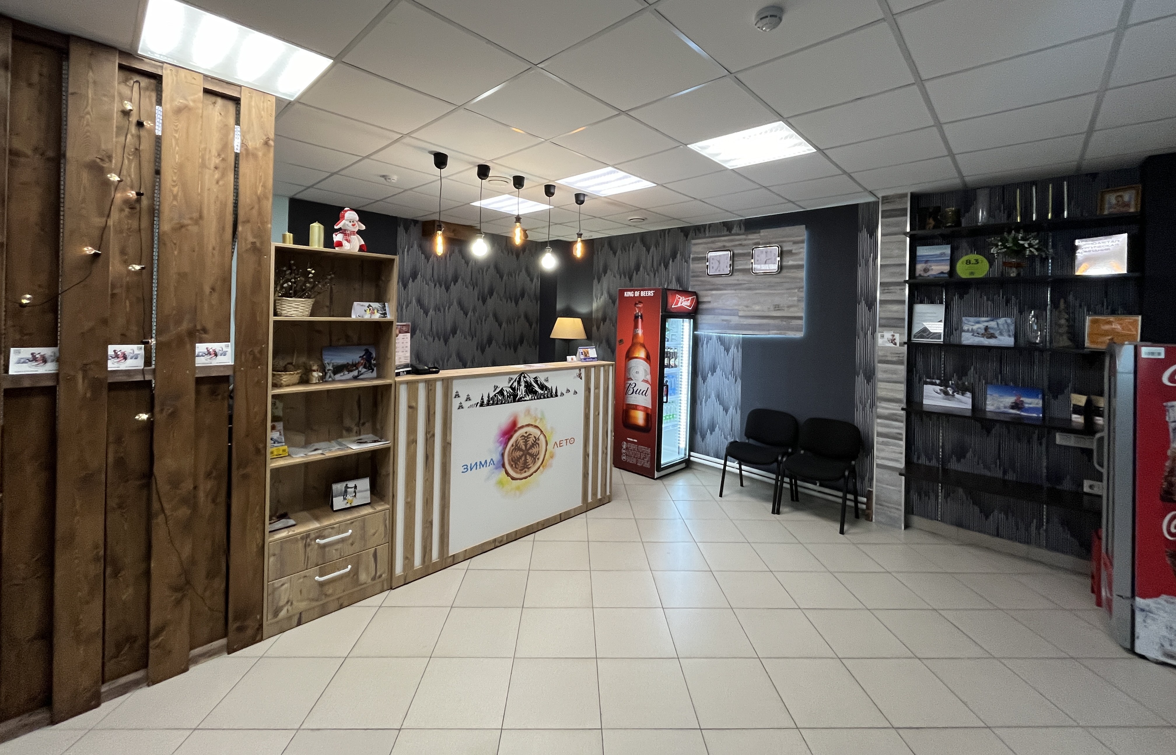 Служба размещения