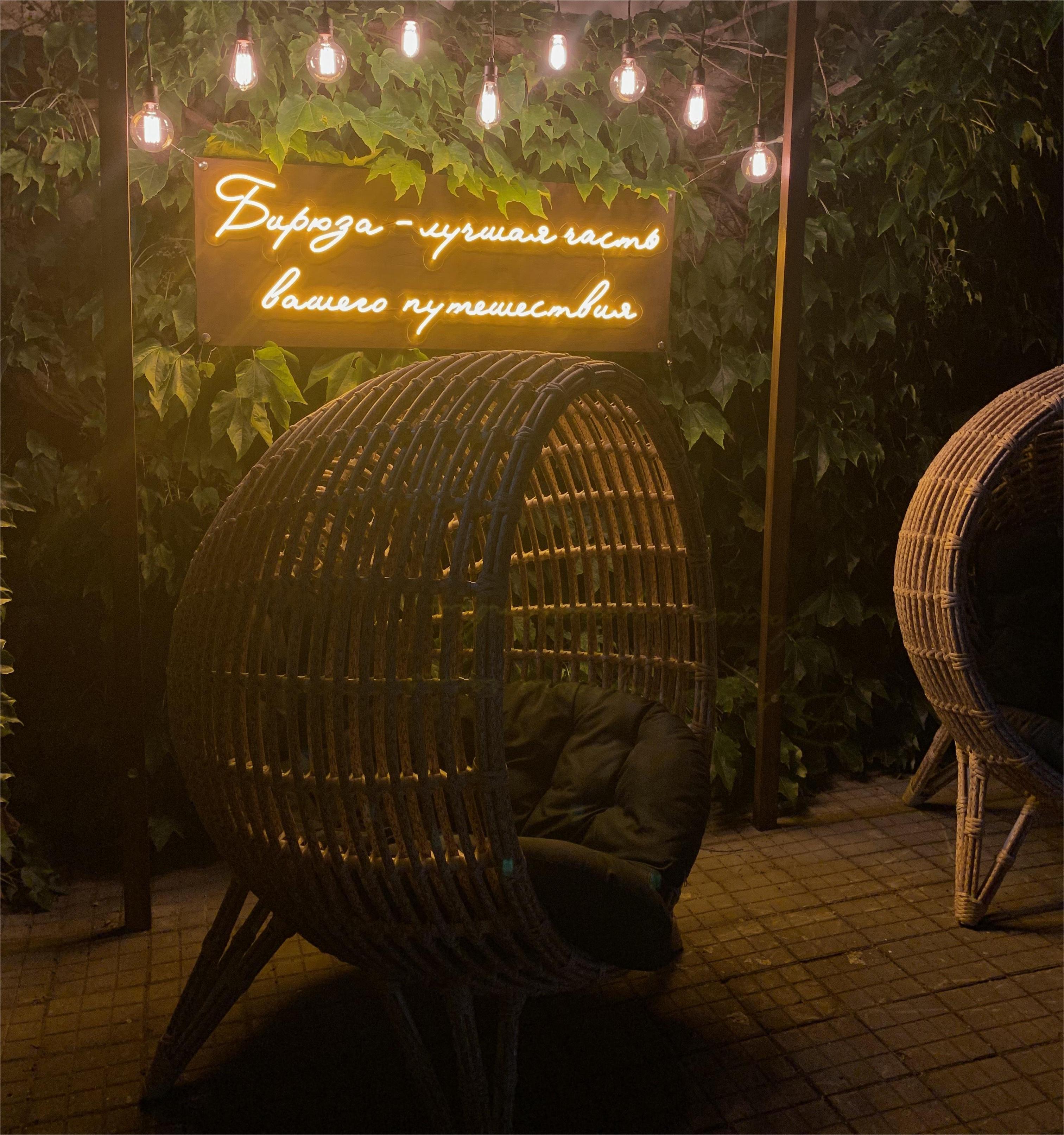 Территория. Зона отдыха