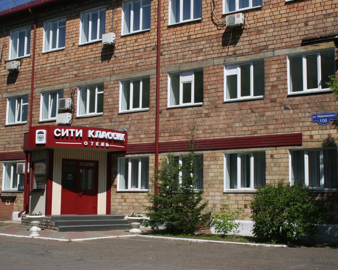 Сити отель Классик (Красноярск)