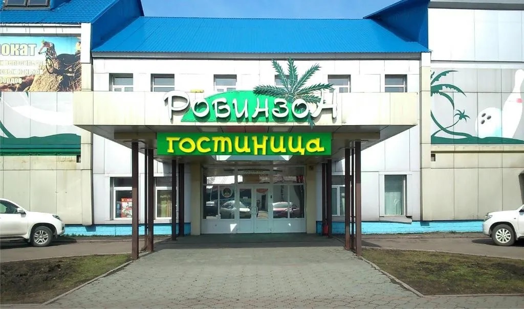 Внешний вид