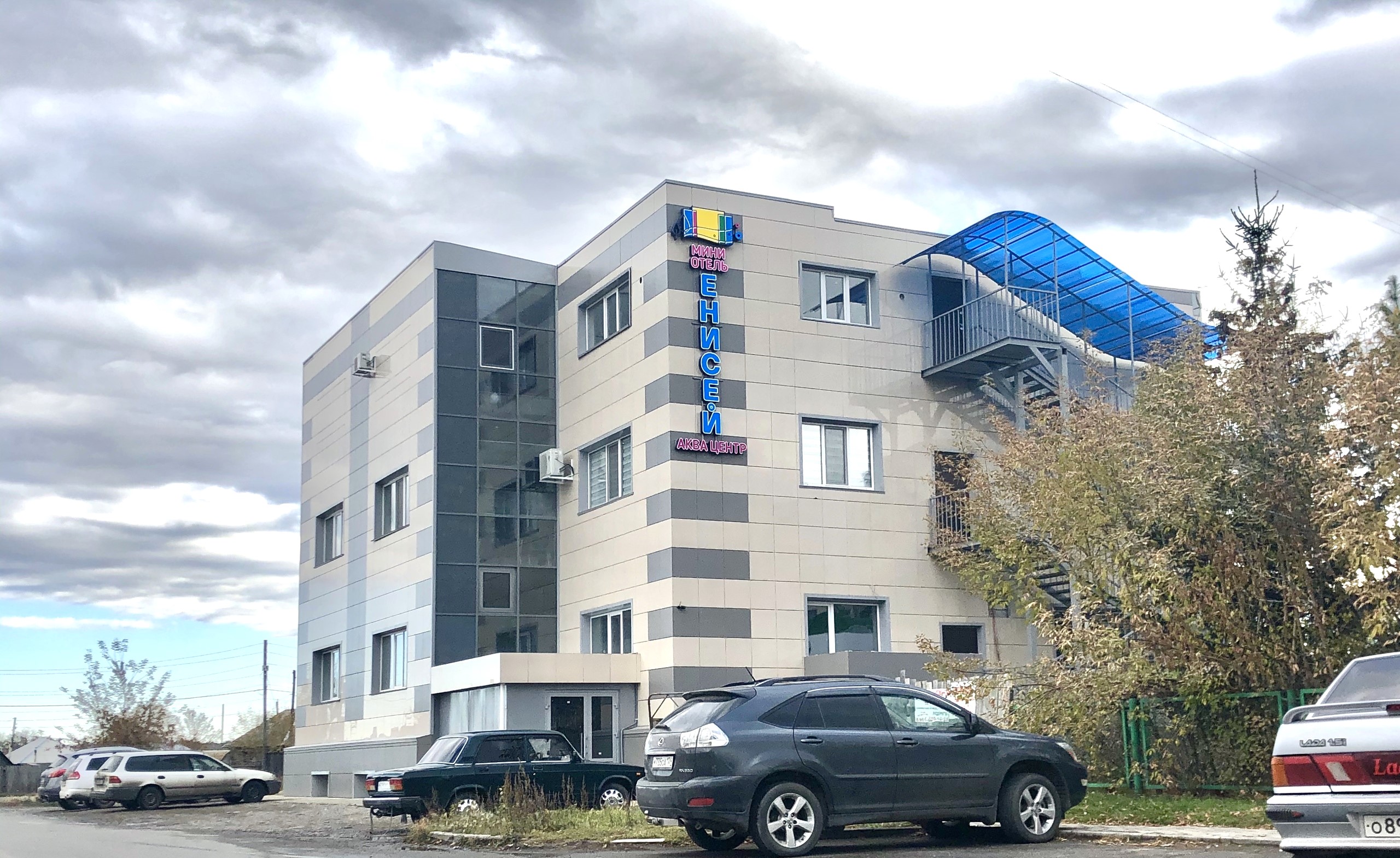 Енисей (Красноярск)