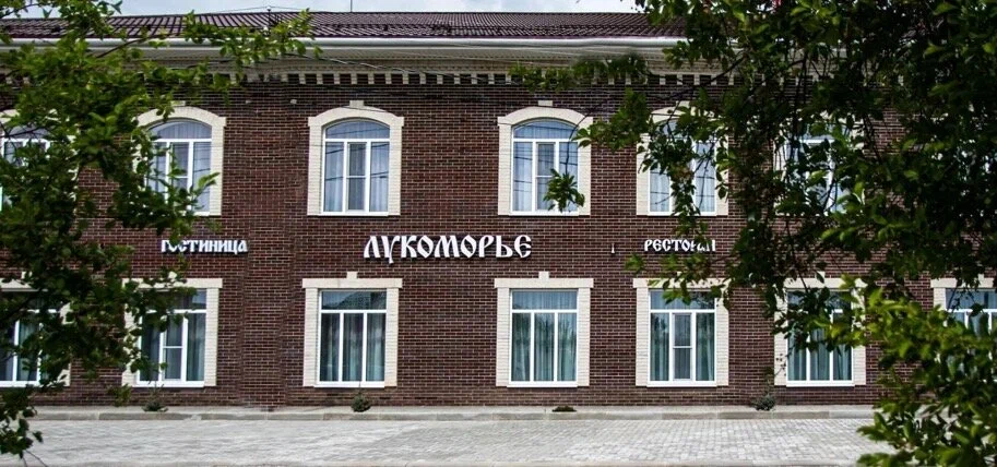 У Лукоморья (Ростовская) — Семикаракорск, город