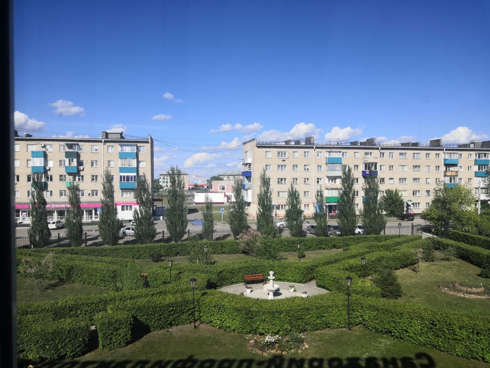 Карасук