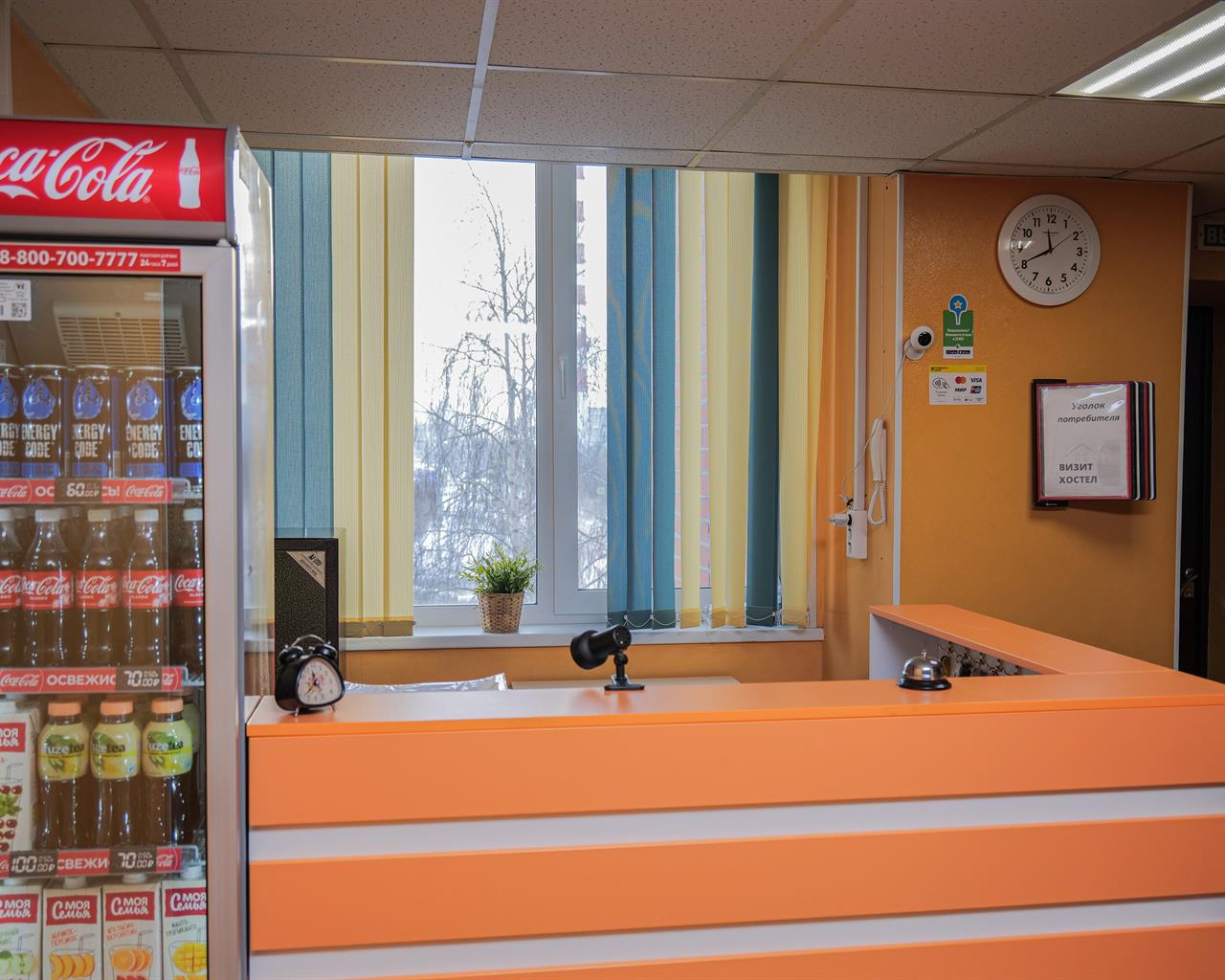 Визит (ЕКБ)