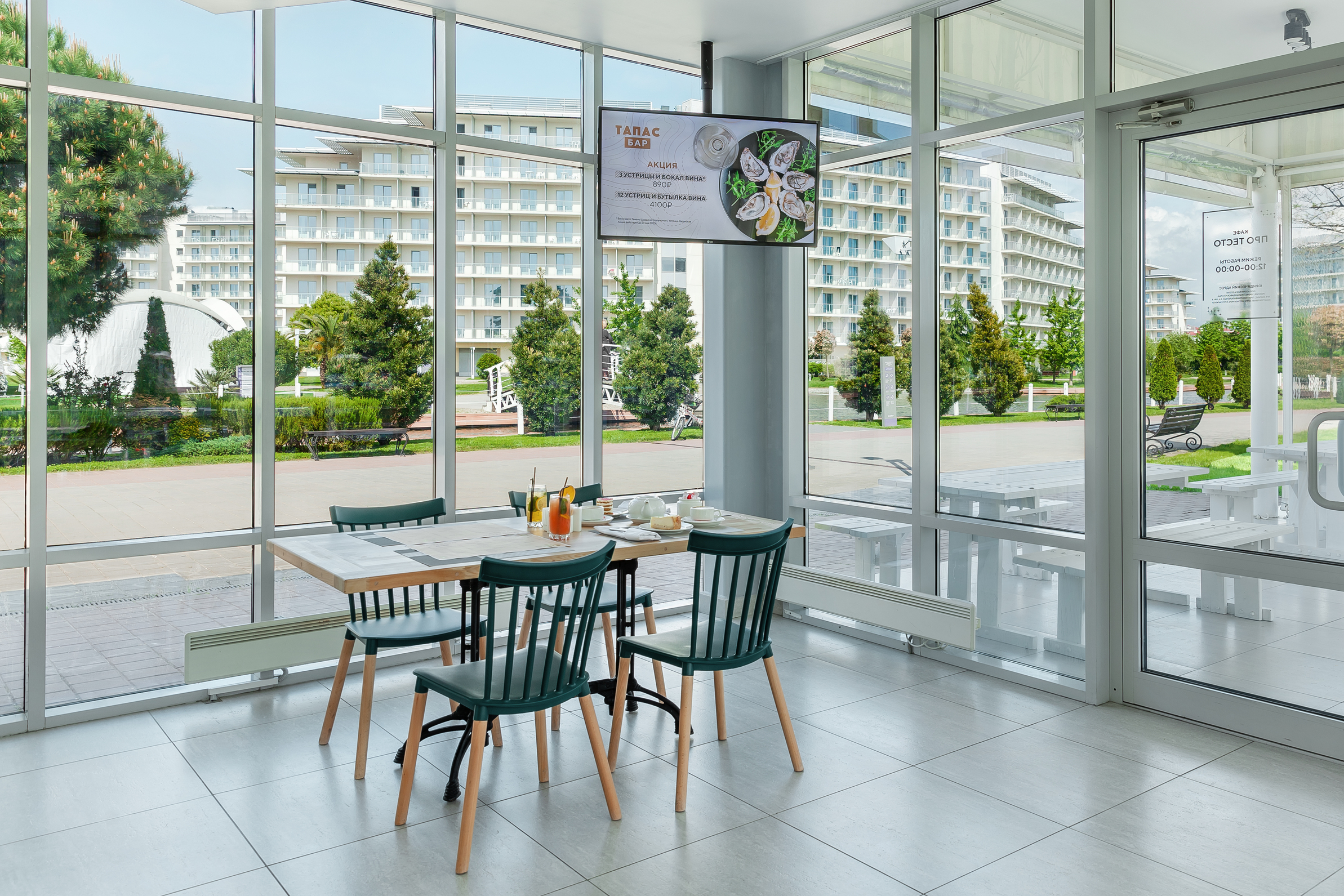 Кафе ПроТесто