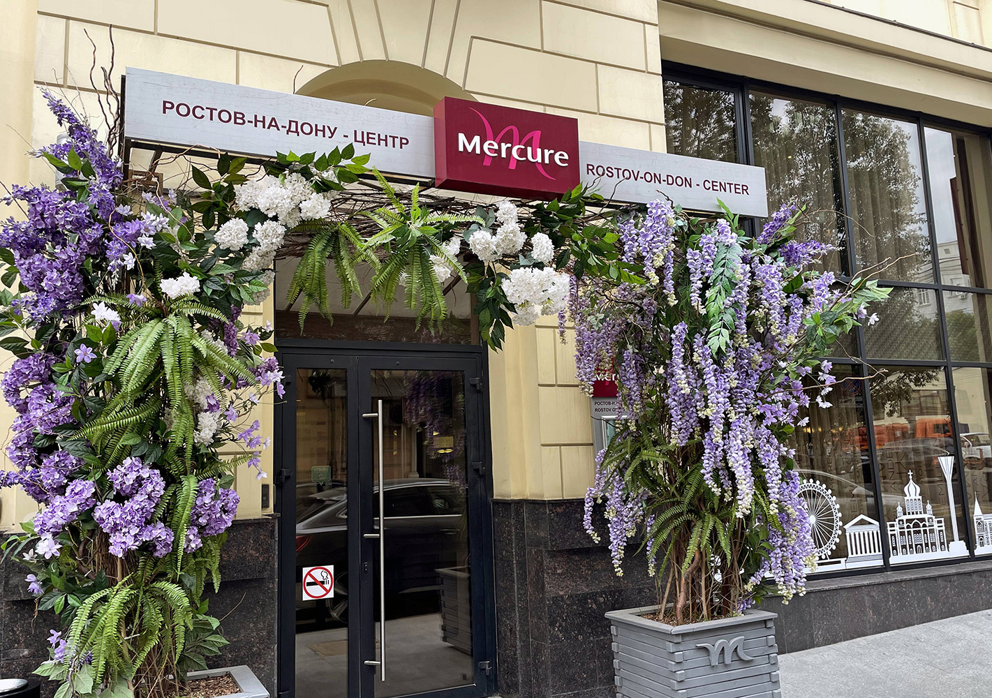 MERCURE (Ростов-на-Дону)
