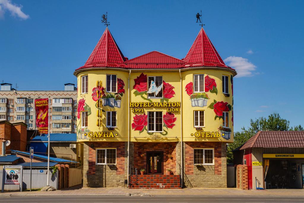 Мартон Лион — Краснодар, город
